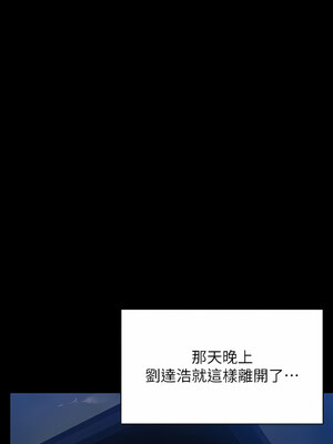 [韩漫][活火山 & Ben.p] 傀儡 1-345話 [完結]_009662