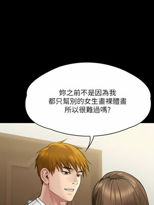[韩漫][活火山 & Ben.p] 傀儡 1-345話 [完結]_009663