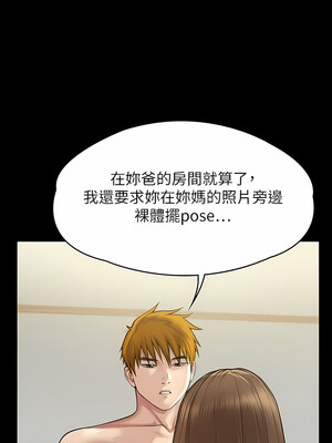 [韩漫][活火山 & Ben.p] 傀儡 1-345話 [完結]_009666
