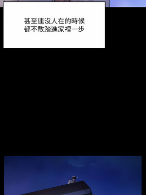 [韩漫][活火山 & Ben.p] 傀儡 1-345話 [完結]_009670