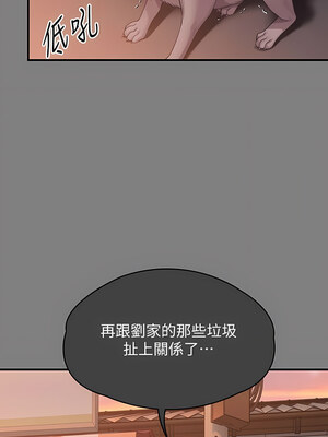 [韩漫][活火山 & Ben.p] 傀儡 1-345話 [完結]_009672