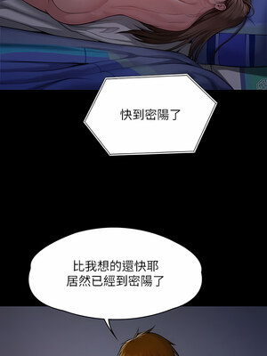 [韩漫][活火山 & Ben.p] 傀儡 1-345話 [完結]_009675