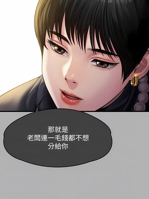 [韩漫][活火山 & Ben.p] 傀儡 1-345話 [完結]_009677