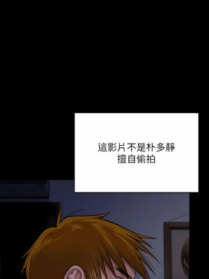 [韩漫][活火山 & Ben.p] 傀儡 1-345話 [完結]_009681