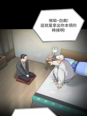 [韩漫][活火山 & Ben.p] 傀儡 1-345話 [完結]_009684