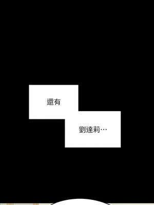 [韩漫][活火山 & Ben.p] 傀儡 1-345話 [完結]_009685