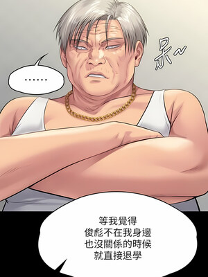 [韩漫][活火山 & Ben.p] 傀儡 1-345話 [完結]_009686