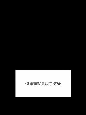 [韩漫][活火山 & Ben.p] 傀儡 1-345話 [完結]_009687