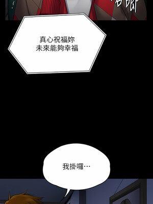 [韩漫][活火山 & Ben.p] 傀儡 1-345話 [完結]_009689