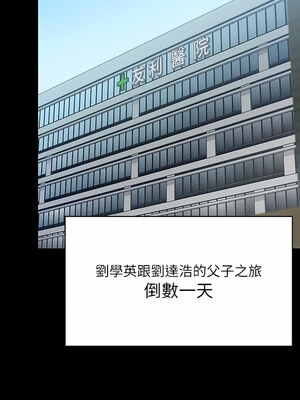 [韩漫][活火山 & Ben.p] 傀儡 1-345話 [完結]_009690