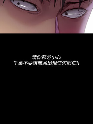 [韩漫][活火山 & Ben.p] 傀儡 1-345話 [完結]_009691