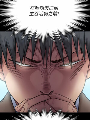 [韩漫][活火山 & Ben.p] 傀儡 1-345話 [完結]_009692