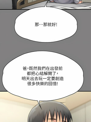 [韩漫][活火山 & Ben.p] 傀儡 1-345話 [完結]_009699