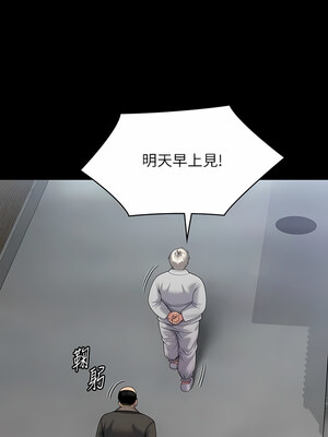 [韩漫][活火山 & Ben.p] 傀儡 1-345話 [完結]_009701