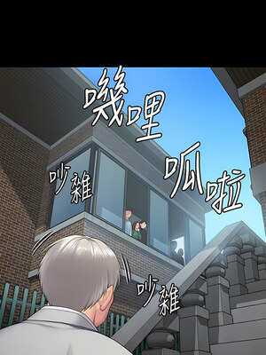 [韩漫][活火山 & Ben.p] 傀儡 1-345話 [完結]_009702