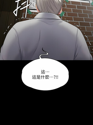 [韩漫][活火山 & Ben.p] 傀儡 1-345話 [完結]_009703