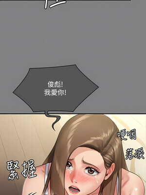 [韩漫][活火山 & Ben.p] 傀儡 1-345話 [完結]_009704