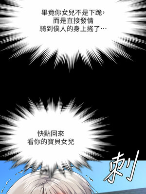 [韩漫][活火山 & Ben.p] 傀儡 1-345話 [完結]_009706