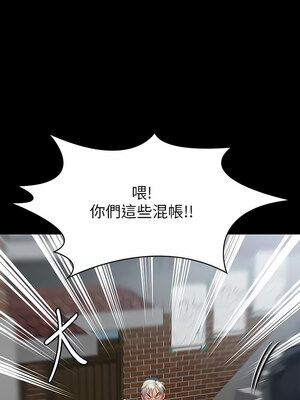 [韩漫][活火山 & Ben.p] 傀儡 1-345話 [完結]_009707