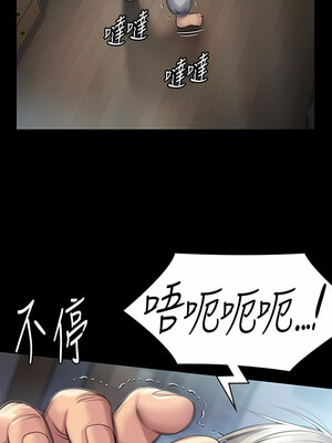 [韩漫][活火山 & Ben.p] 傀儡 1-345話 [完結]_009712