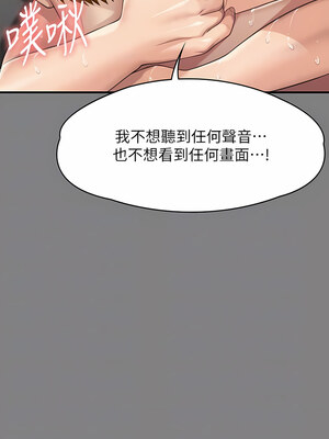 [韩漫][活火山 & Ben.p] 傀儡 1-345話 [完結]_009719