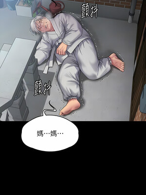[韩漫][活火山 & Ben.p] 傀儡 1-345話 [完結]_009725