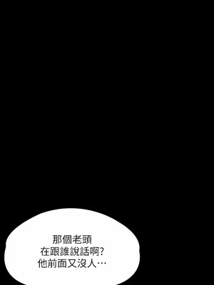 [韩漫][活火山 & Ben.p] 傀儡 1-345話 [完結]_009726