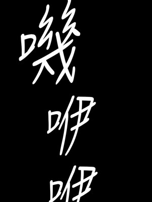 [韩漫][活火山 & Ben.p] 傀儡 1-345話 [完結]_009732