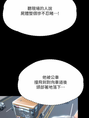 [韩漫][活火山 & Ben.p] 傀儡 1-345話 [完結]_009736