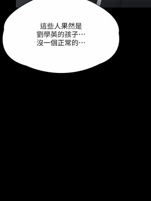 [韩漫][活火山 & Ben.p] 傀儡 1-345話 [完結]_009739