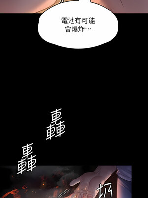 [韩漫][活火山 & Ben.p] 傀儡 1-345話 [完結]_009740