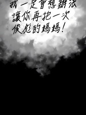 [韩漫][活火山 & Ben.p] 傀儡 1-345話 [完結]_009743