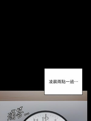 [韩漫][活火山 & Ben.p] 傀儡 1-345話 [完結]_009744