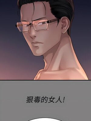 [韩漫][活火山 & Ben.p] 傀儡 1-345話 [完結]_009748