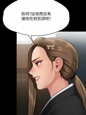[韩漫][活火山 & Ben.p] 傀儡 1-345話 [完結]_009751