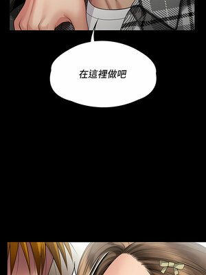 [韩漫][活火山 & Ben.p] 傀儡 1-345話 [完結]_009753