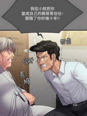 [韩漫][活火山 & Ben.p] 傀儡 1-345話 [完結]_009761