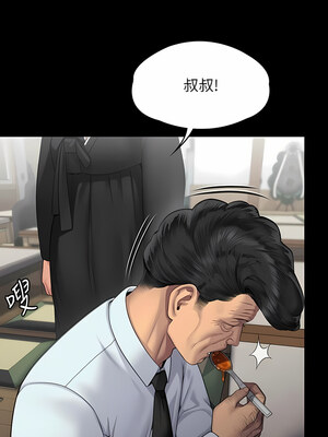[韩漫][活火山 & Ben.p] 傀儡 1-345話 [完結]_009762