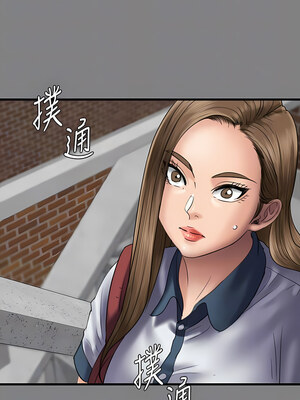 [韩漫][活火山 & Ben.p] 傀儡 1-345話 [完結]_009765