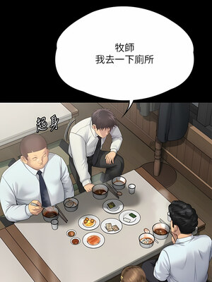 [韩漫][活火山 & Ben.p] 傀儡 1-345話 [完結]_009766