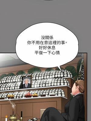 [韩漫][活火山 & Ben.p] 傀儡 1-345話 [完結]_009768