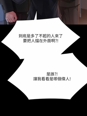 [韩漫][活火山 & Ben.p] 傀儡 1-345話 [完結]_009770