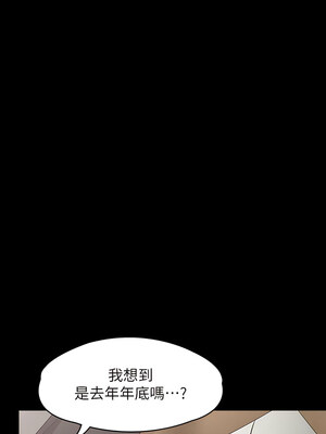 [韩漫][活火山 & Ben.p] 傀儡 1-345話 [完結]_009780