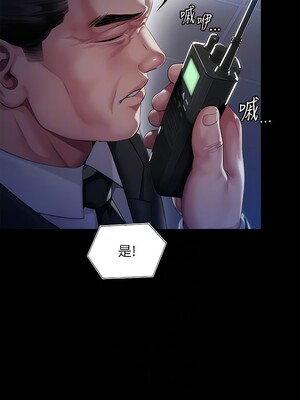 [韩漫][活火山 & Ben.p] 傀儡 1-345話 [完結]_009795