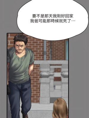 [韩漫][活火山 & Ben.p] 傀儡 1-345話 [完結]_009799