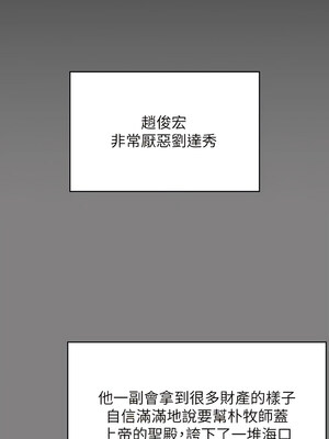 [韩漫][活火山 & Ben.p] 傀儡 1-345話 [完結]_009801