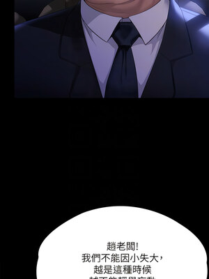 [韩漫][活火山 & Ben.p] 傀儡 1-345話 [完結]_009804