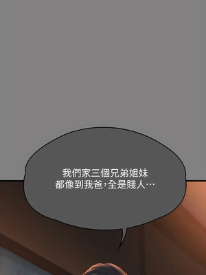 [韩漫][活火山 & Ben.p] 傀儡 1-345話 [完結]_009805