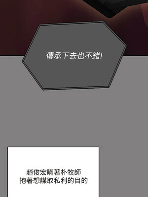 [韩漫][活火山 & Ben.p] 傀儡 1-345話 [完結]_009806