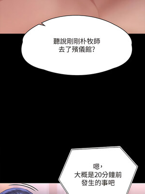 [韩漫][活火山 & Ben.p] 傀儡 1-345話 [完結]_009807